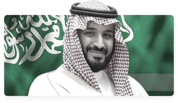 His Royal Highness Prince Mohammed bin Salman bin Abdulaziz Al Saud