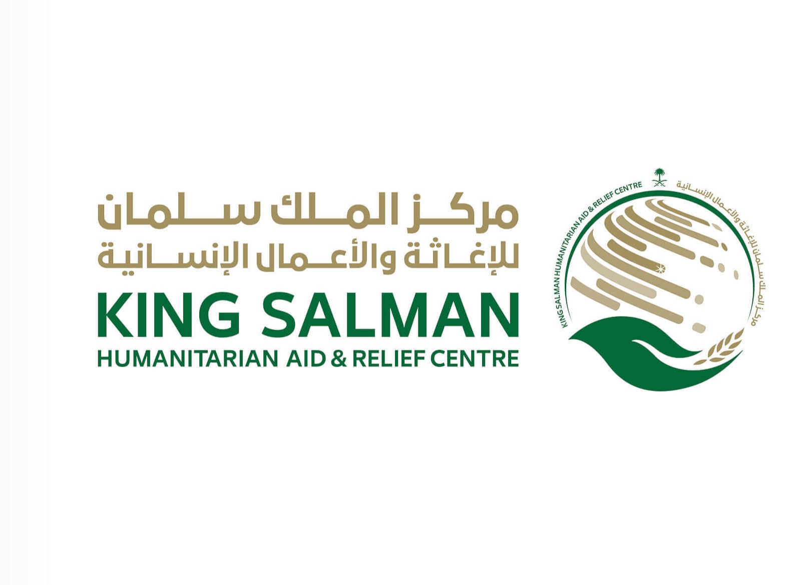 4TH Riyadh International Humanitarian Forum 