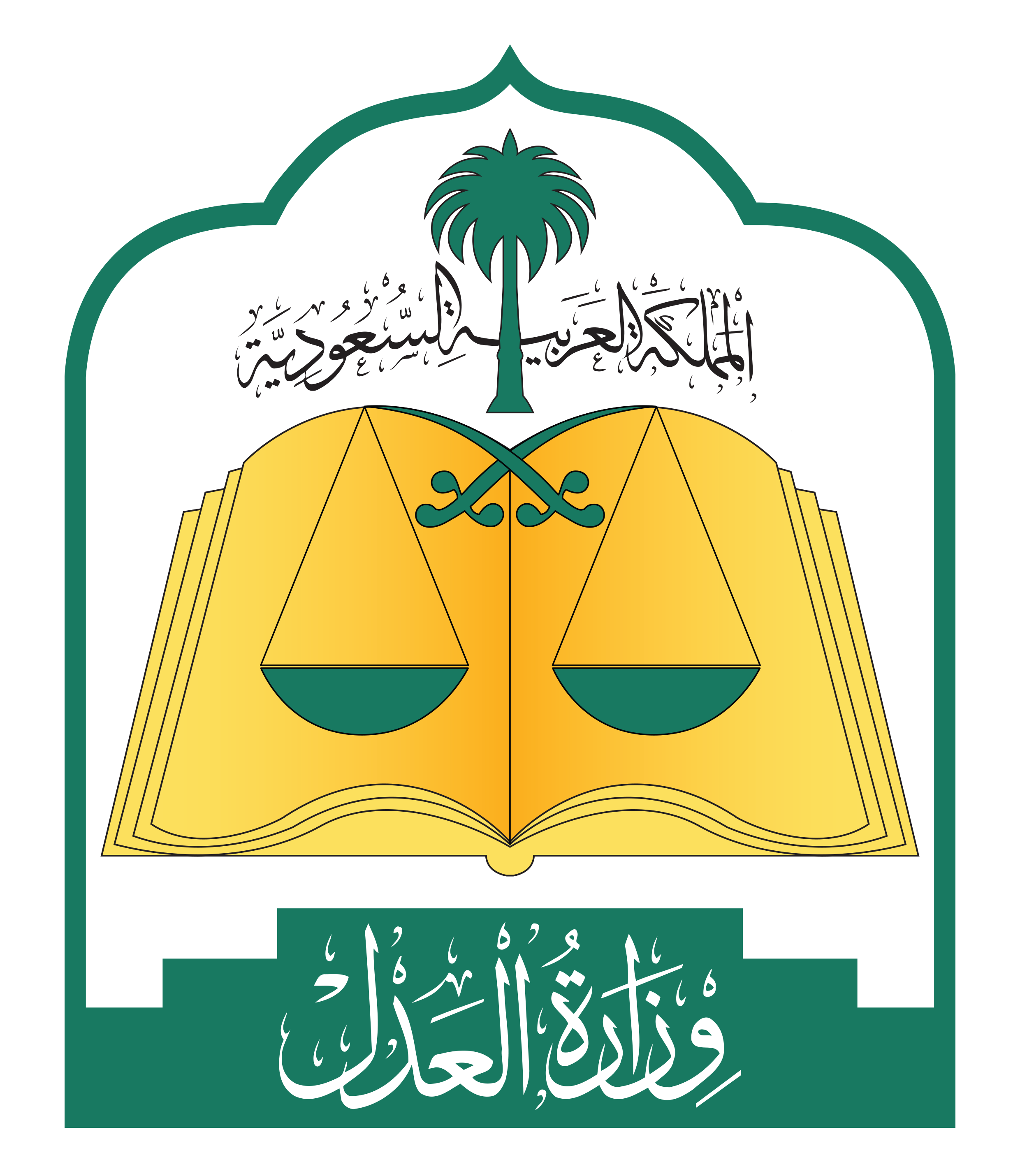 Ministry Of Justice