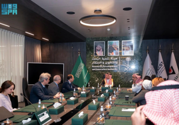 Saudi Arabia Hosts Meeting Between the Executive Committee and the International Steering Committee of the GRC Next May