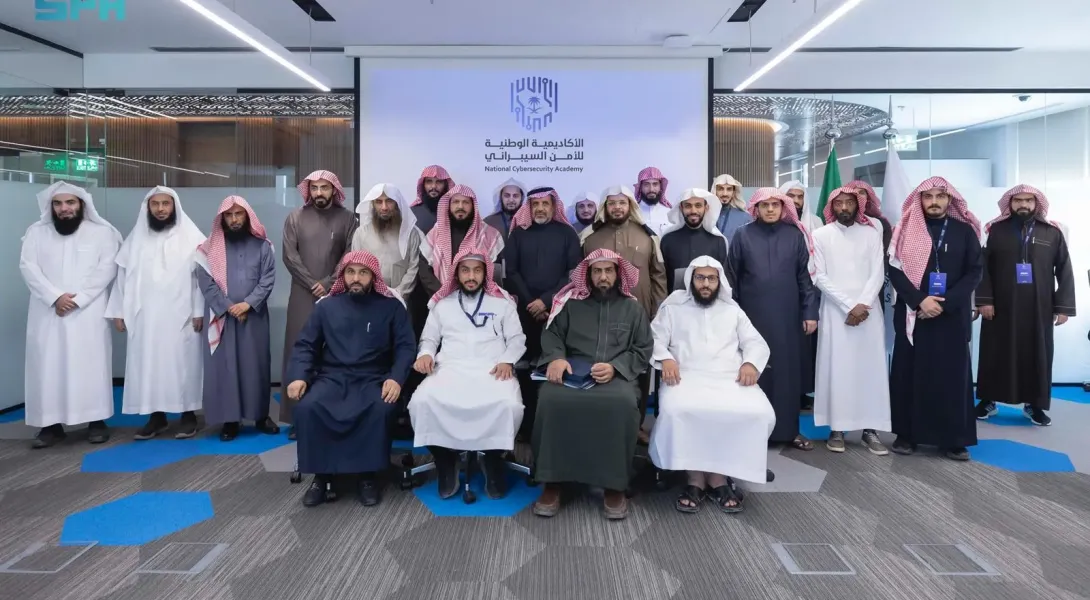 NCA Concludes Second Edition of Cybersecurity Capability Development Program for Judges